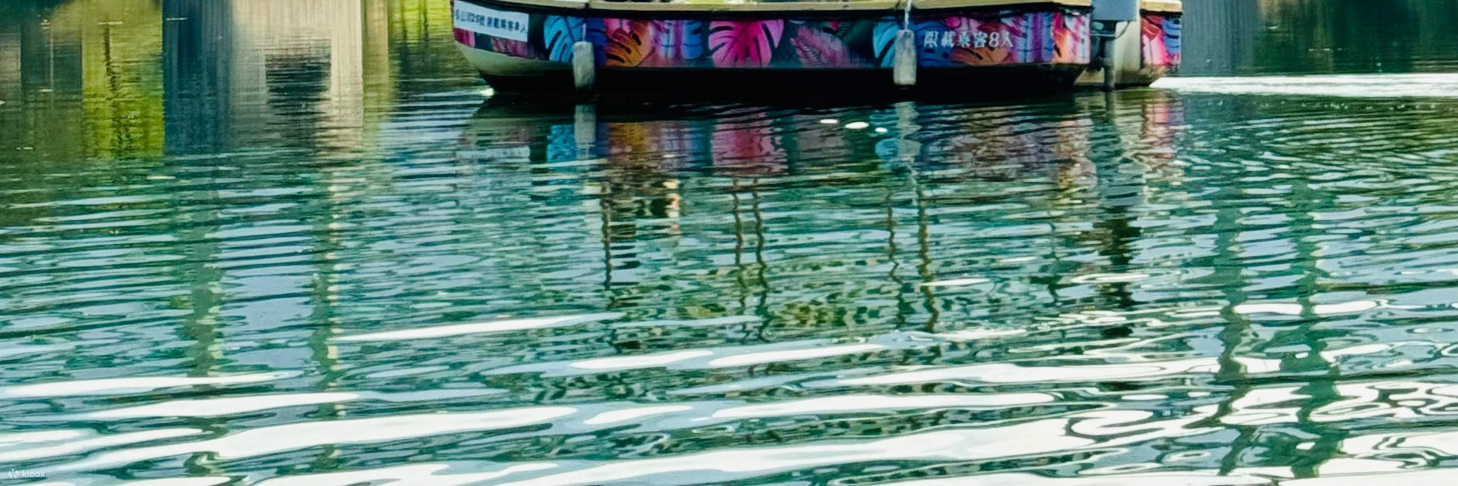 Илань: Электрическая лодка и водный велосипед Eco-Green Boat по реке Дуншань