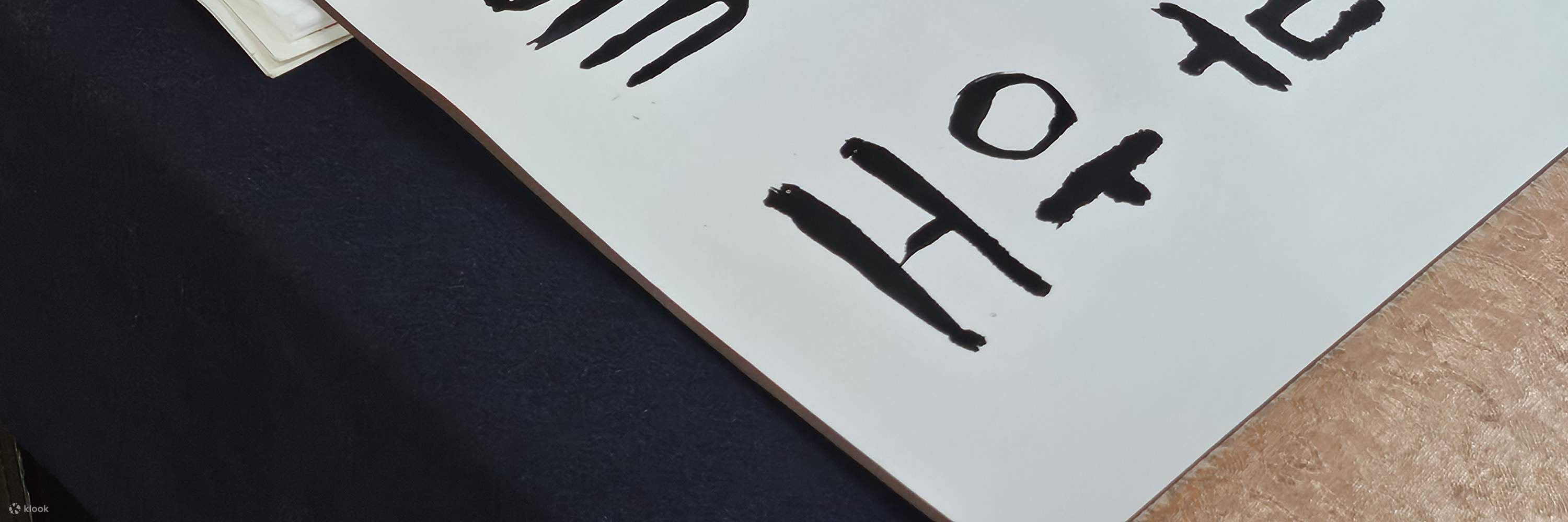 Create a Calligraphy Scroll in Insadong, Seoul