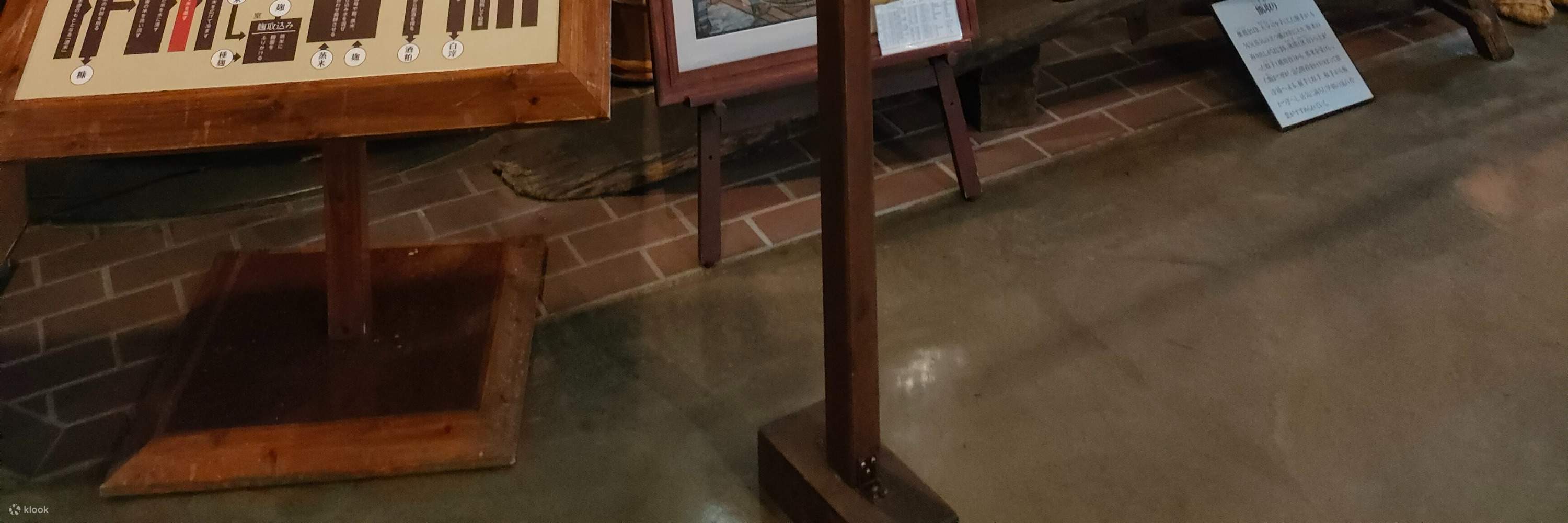 Lawatan Mengelilingi Kilang Sake Kobe