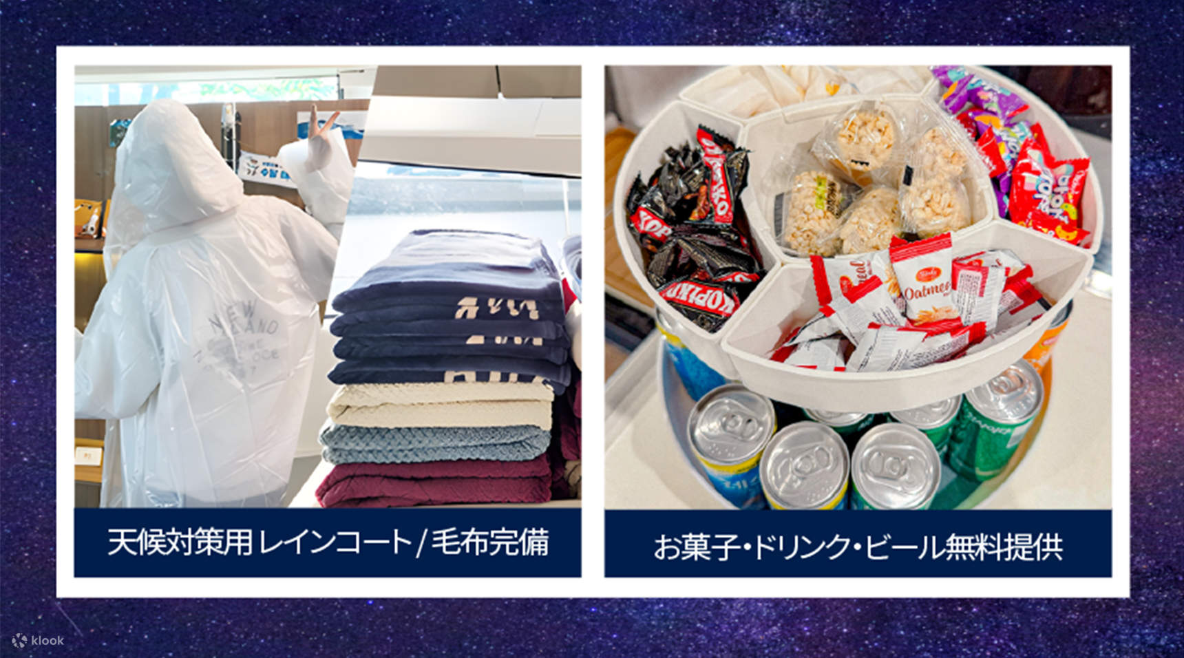 釜山ヨットツアー パブリックヨットテール