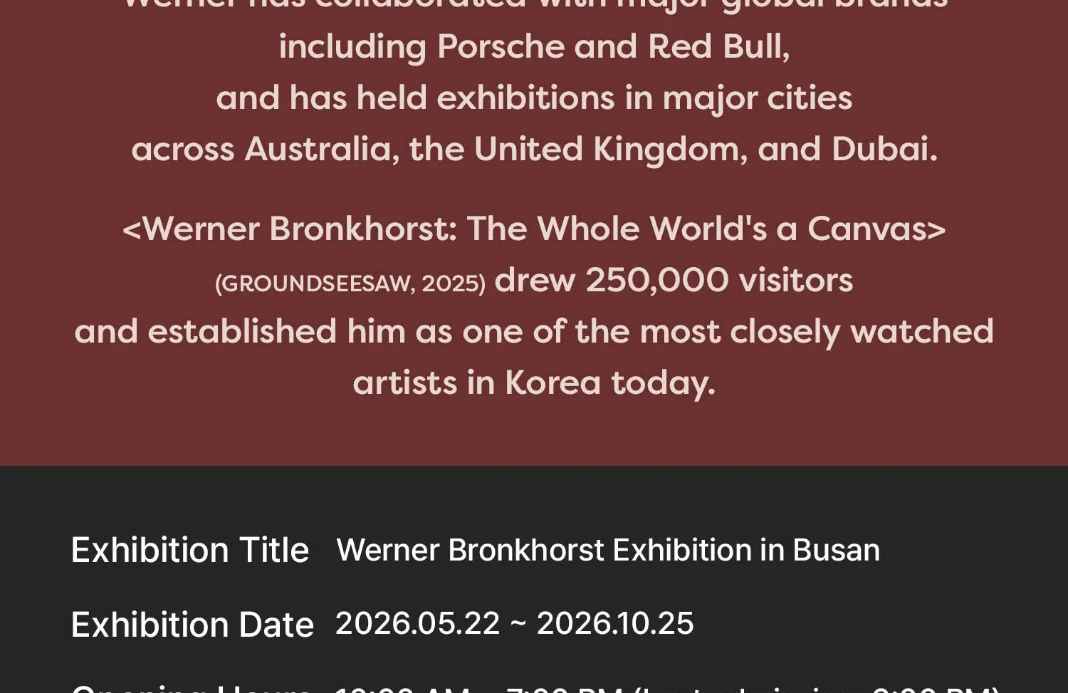 Werner Bronxhorst:首爾「世界是畫布」展覽門票