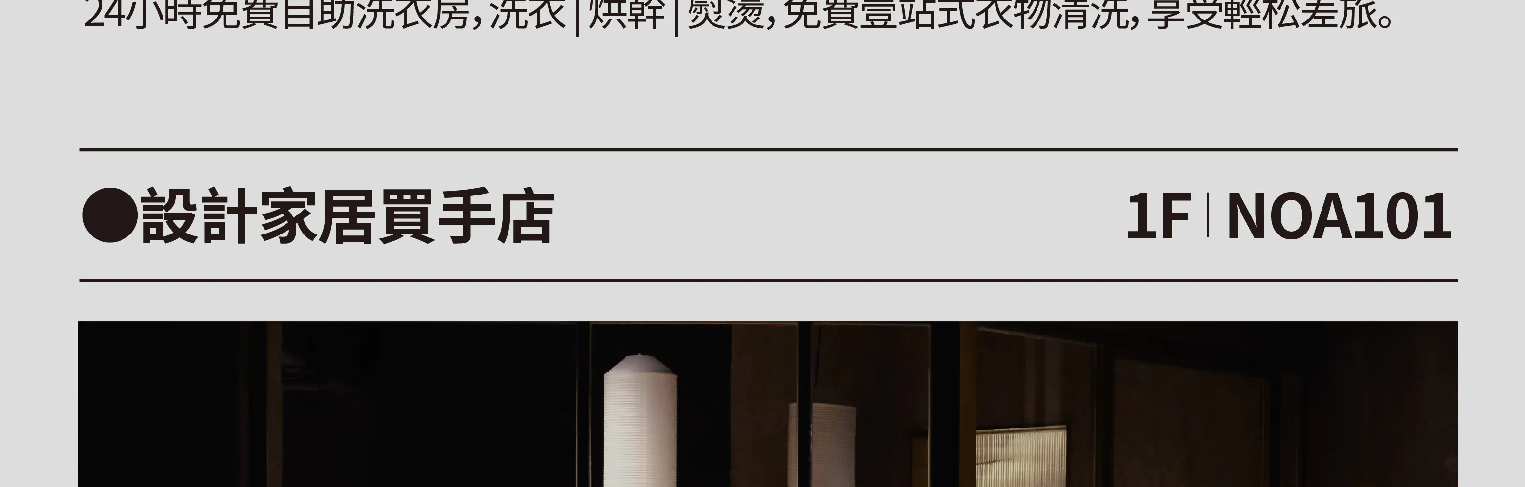 深圳诺亚酒店