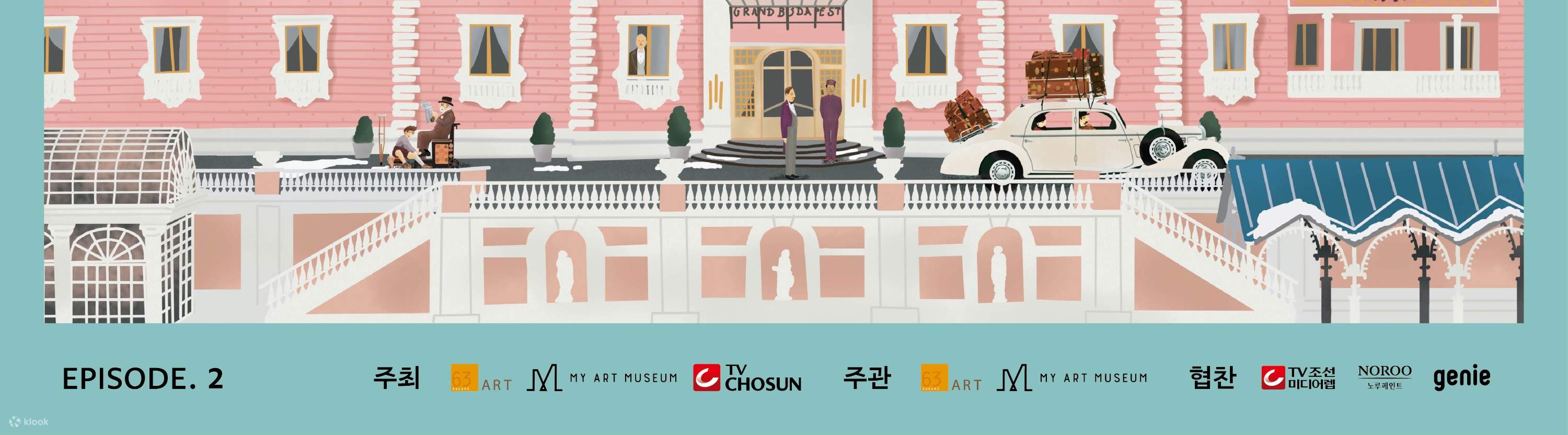 Фестиваль фейерверков в Сеуле