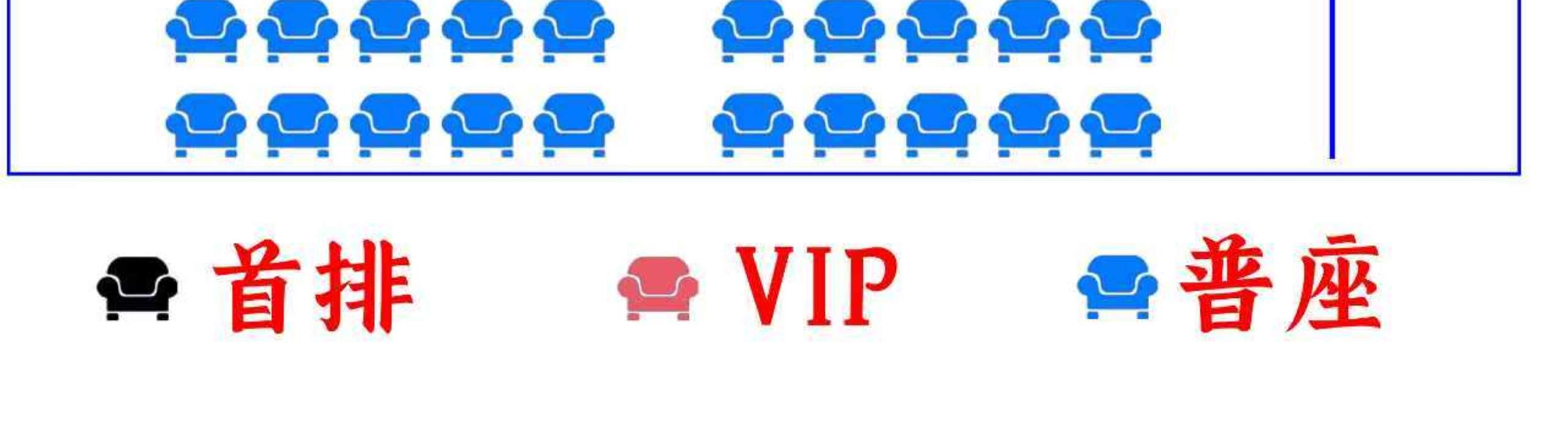 Xi Mantang - Billets pour le spectacle de changement de visage de l'opéra du Sichuan