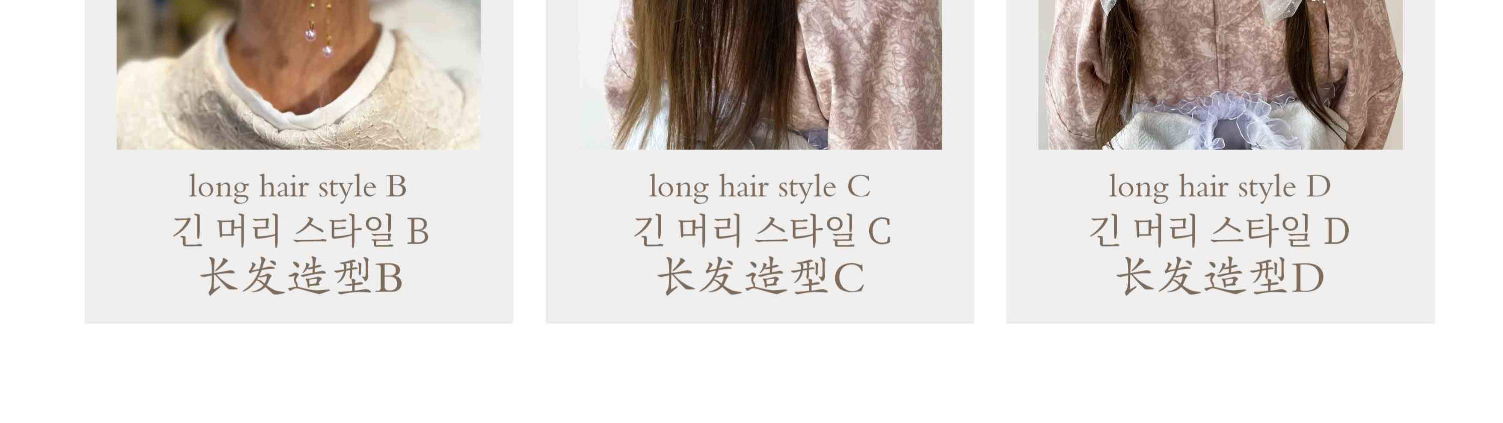 Coiffure pour kimono