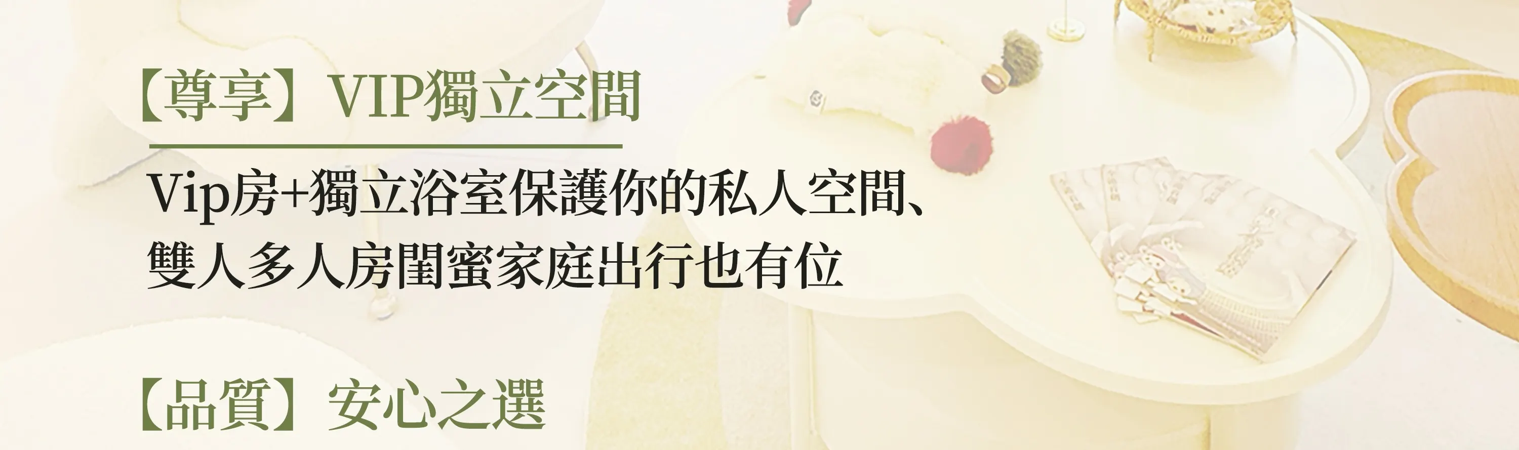Freedress苏三杉 · 泰式头疗 · 精油SPA｜深圳湾口岸
