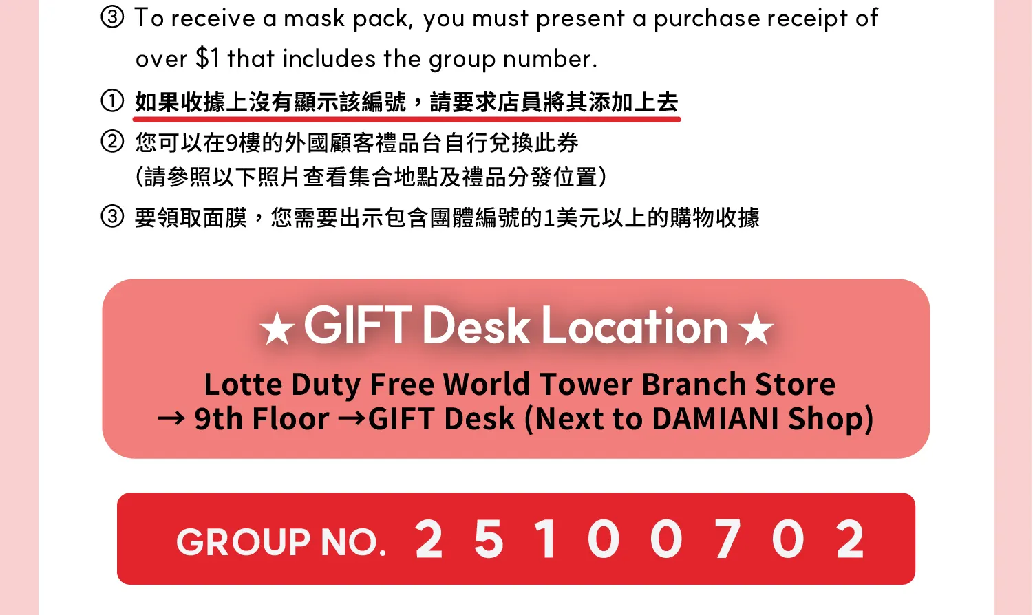 江南通票-免费礼品和特价优惠券及购物指南