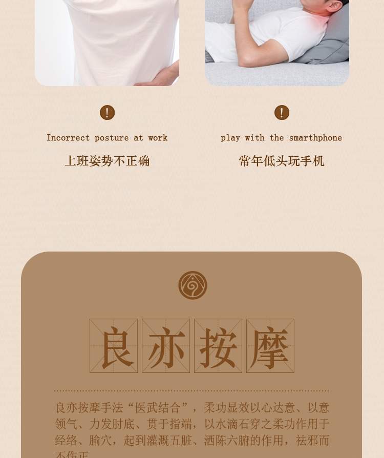 Liangyi·Massaggi e Salute·Tuina Conditioning (disponibile in tutti e 5 i negozi a Futian, Shenzhen)