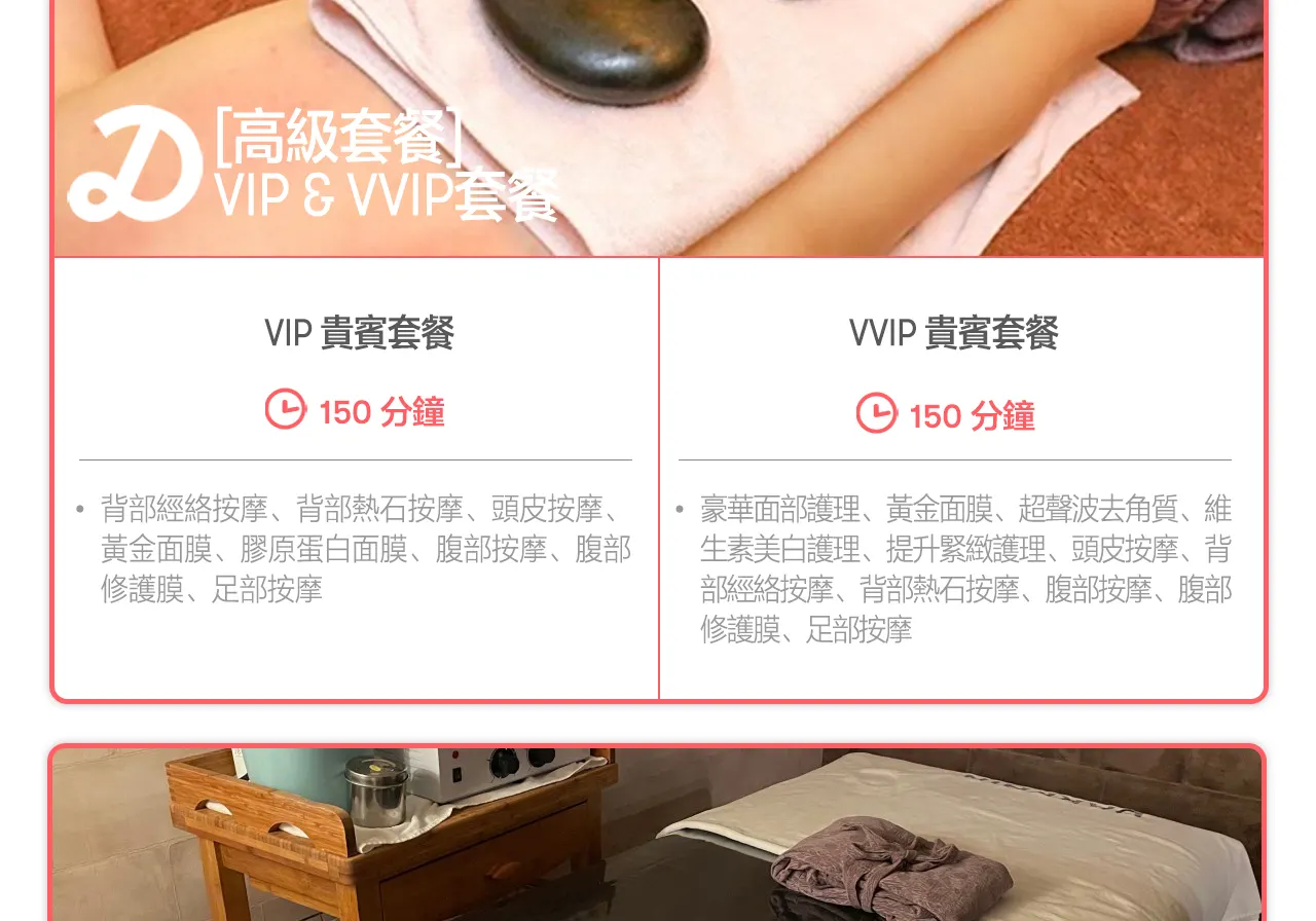 首尔明洞 Korea Spa 水疗按摩体验（Wondertrip 提供）