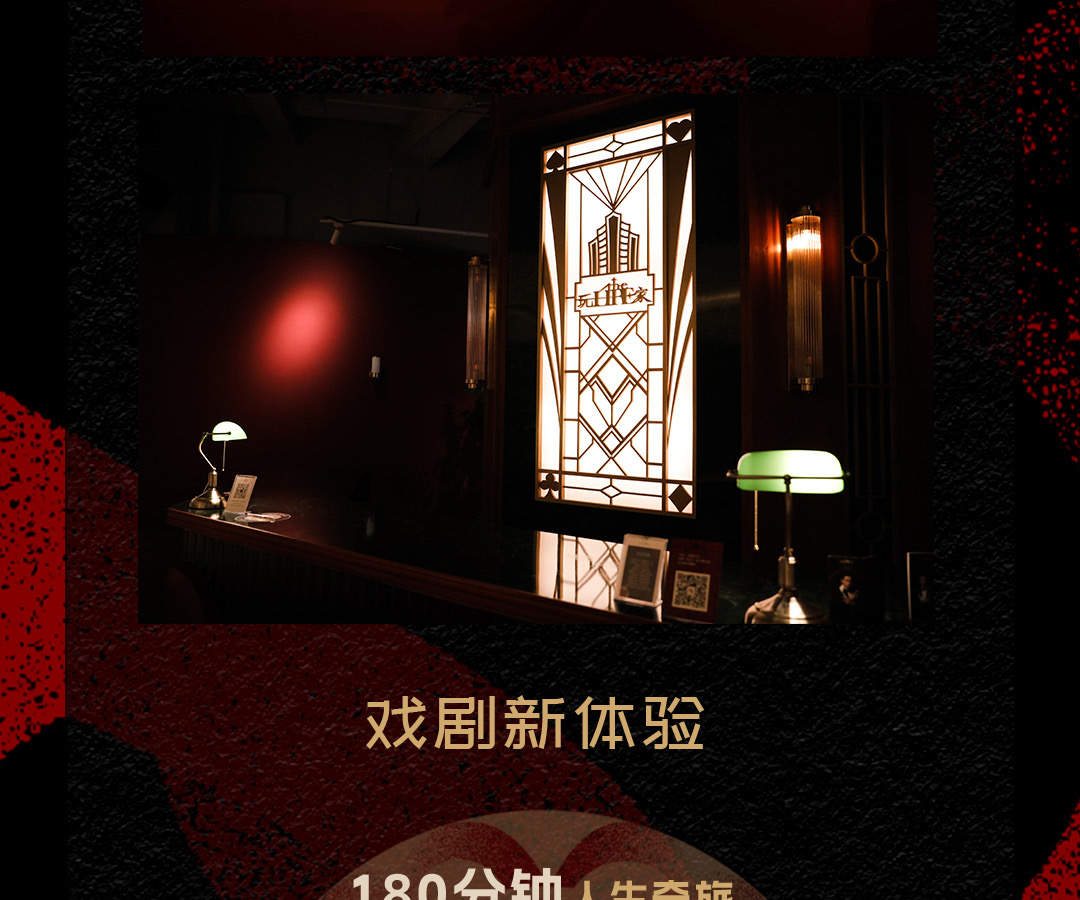 “The Player The Life” โรงละครอินเทอร์แอคทีฟสุดอลังการ |. ห้างสรรพสินค้าปิงอันไฟแนนเชียลเซ็นเตอร์