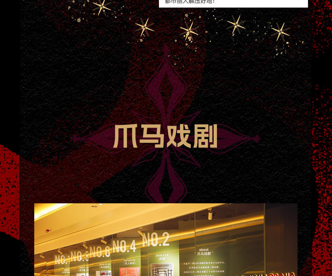 “The Player The Life” โรงละครอินเทอร์แอคทีฟสุดอลังการ |. ห้างสรรพสินค้าปิงอันไฟแนนเชียลเซ็นเตอร์