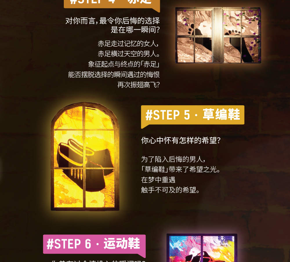 STEP 音乐剧首尔门票