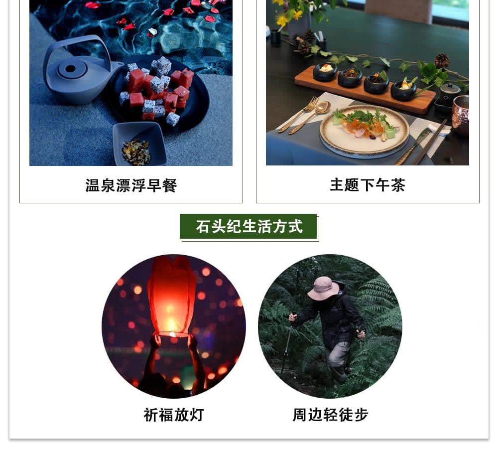 云南腾冲高奢度假5日(2晚石头纪+2晚泊度+热海景区+北海湿地+火山地质公园+和顺古镇) - Klook客路