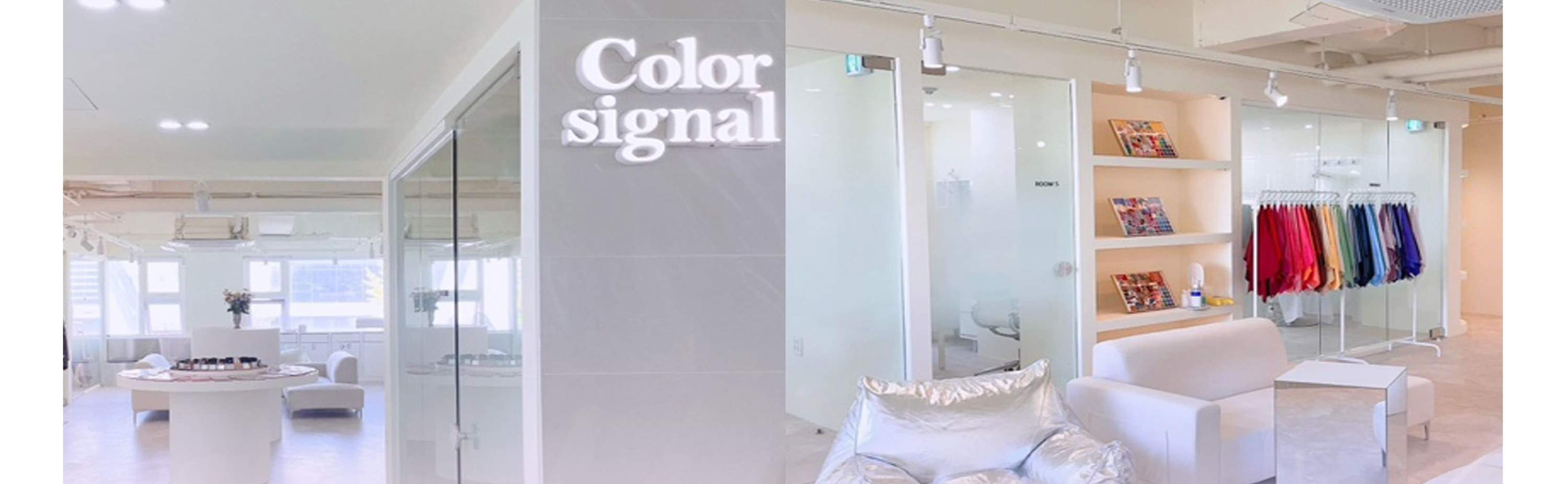 Pengalaman Analisis Warna Personal oleh Color Signal di Gangnam, Seoul