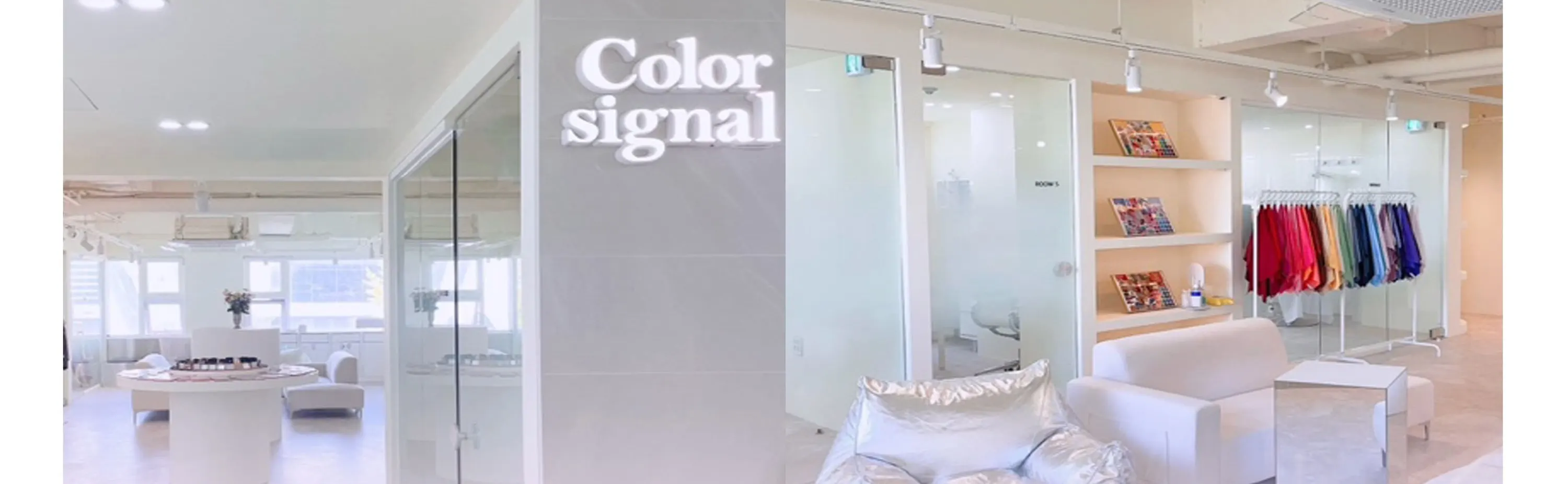 首尔江南区 Color Signal 的个人色彩分析体验