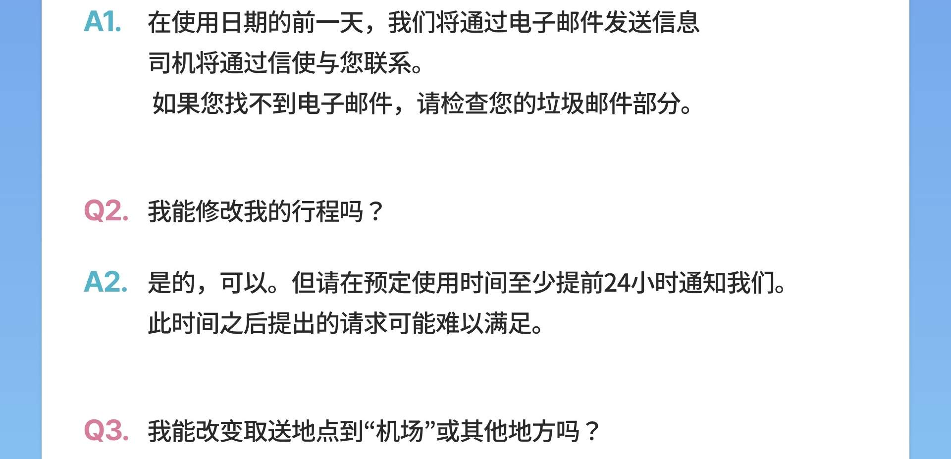 首尔至釜山包车服务