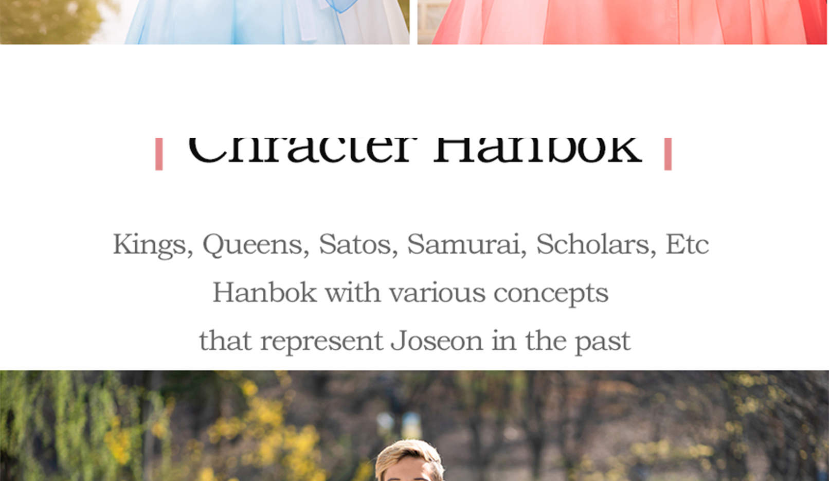 景福宮傳統韓服 & 髮型設計體驗