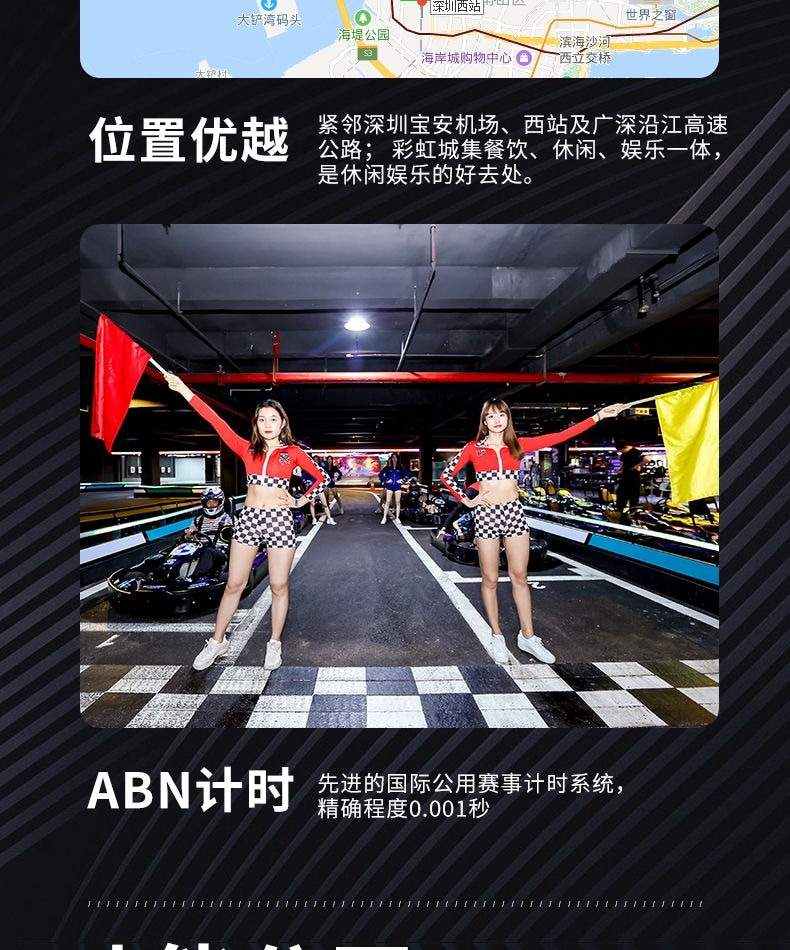 Speedmacher Kart (Baoan Rainbow City Store)