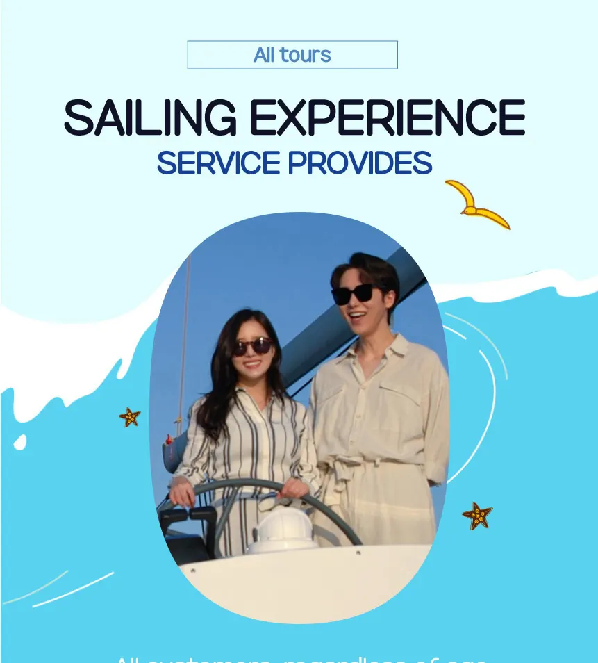 釜山游艇之旅 The Bay 101 公共游艇故事