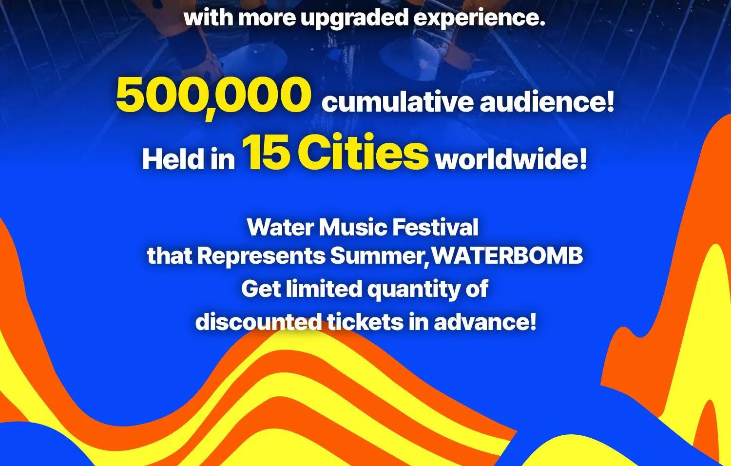WATERBOMB 束草 2025 门票