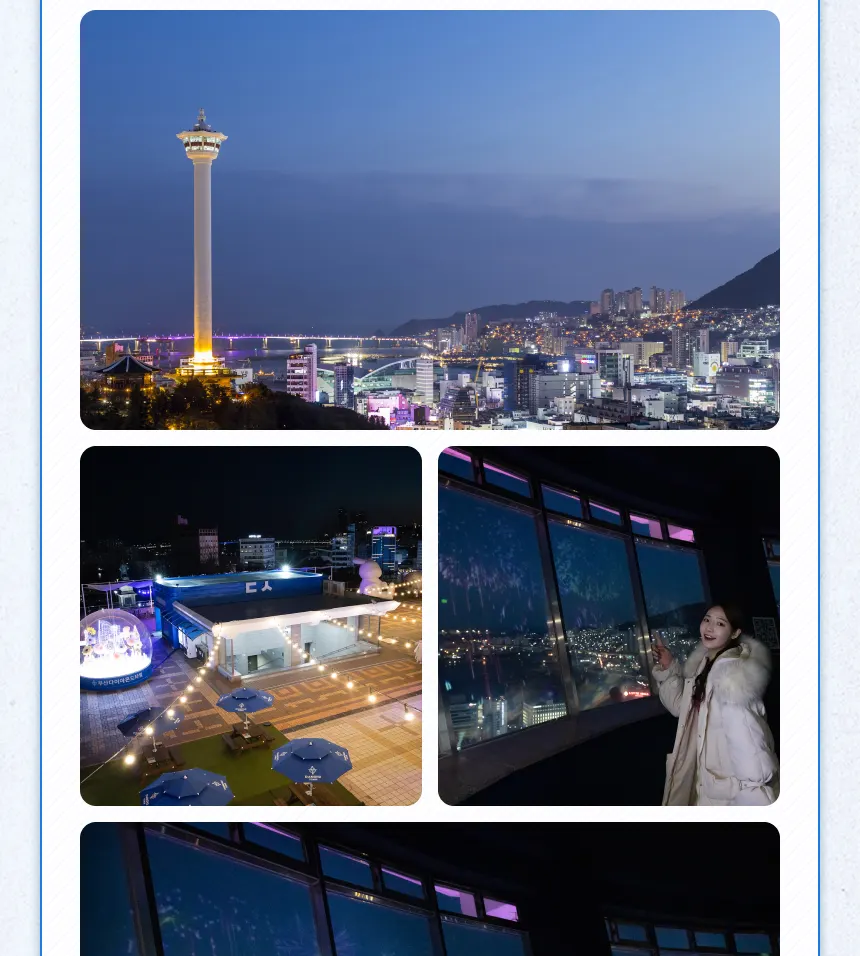부산