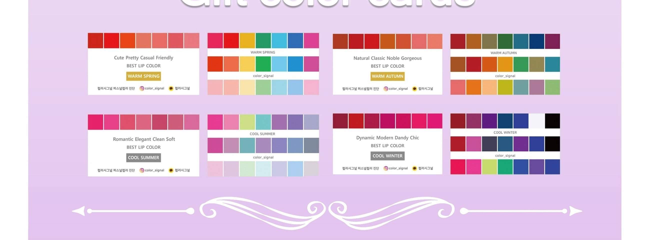 Pengalaman Analisis Warna Personal oleh Color Signal di Gangnam, Seoul