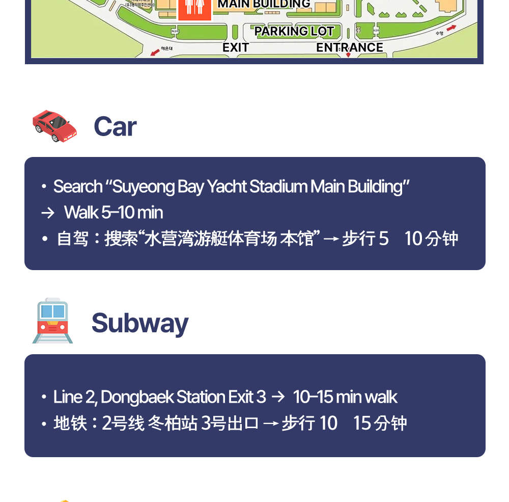 FOUNTAINE PAJOT ELBA 45