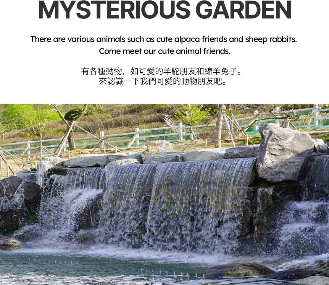 京畿道秋海棠鸟园门票