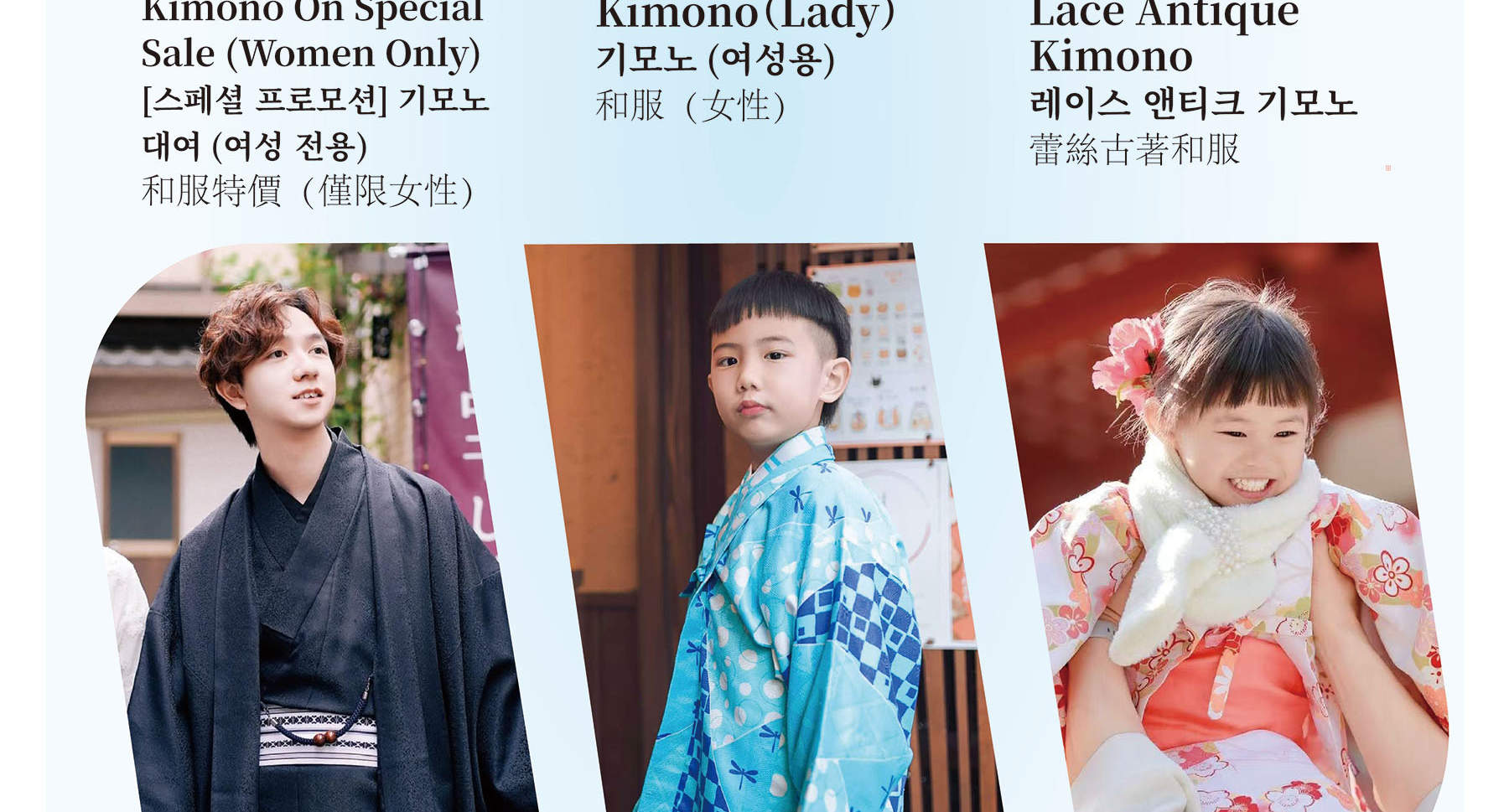 Tokyo Asakusa Kimono&Yukata Rental at Kimono Miyabi Asakusa Station 