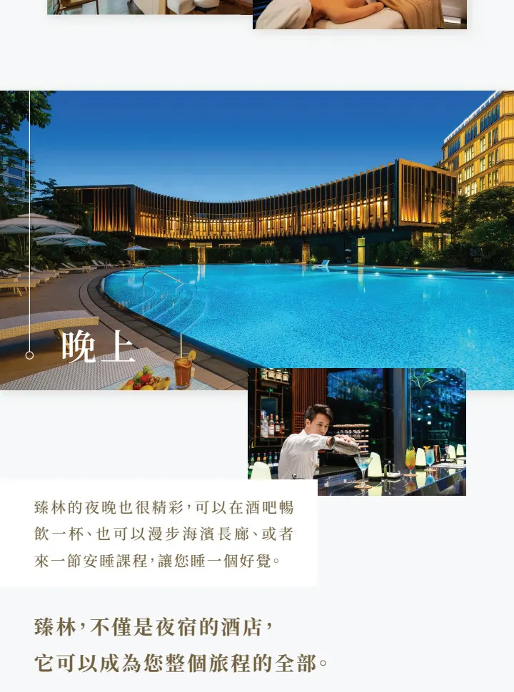 详情