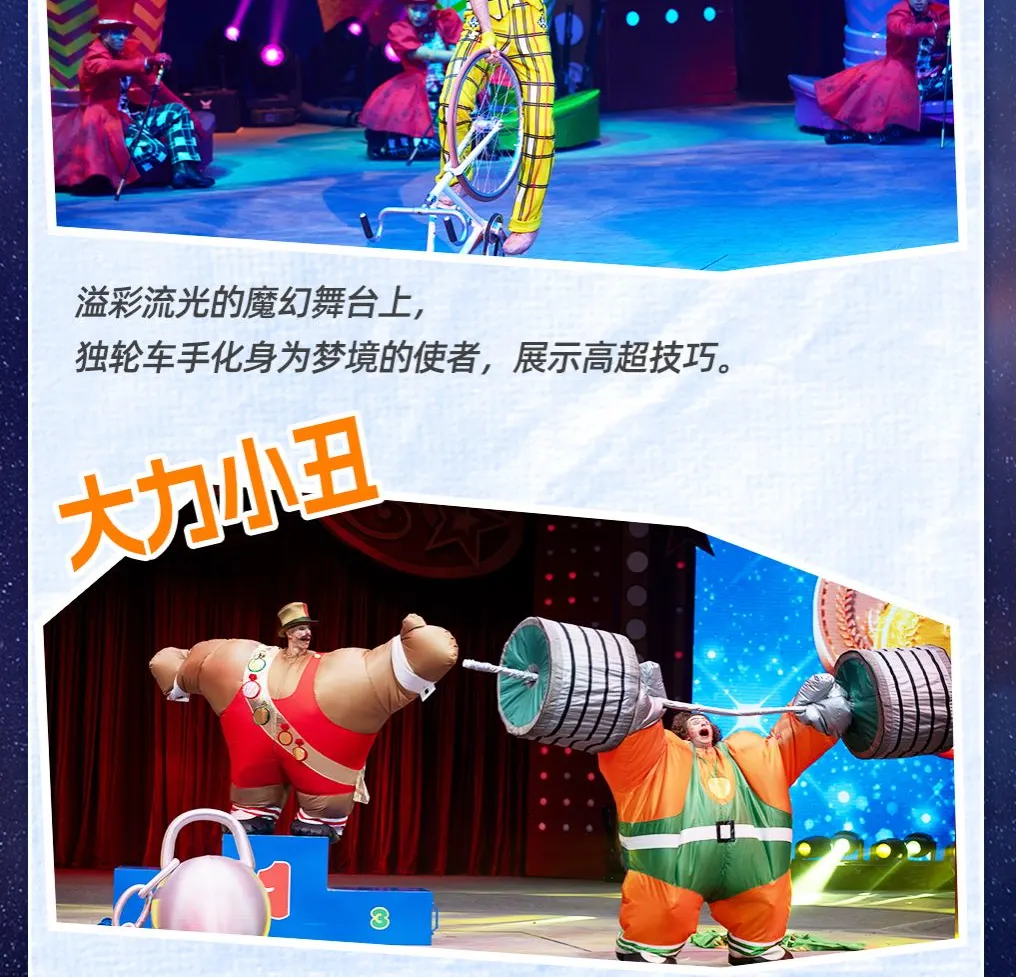 珠海横琴长隆《卡卡虎奇遇记》