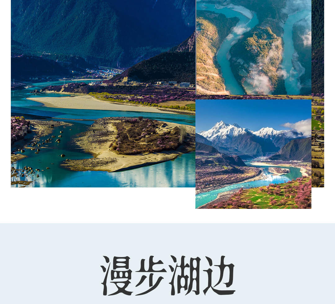 Tibet Mount Everest Shigatse loop cross country 7 days (Basongcuo