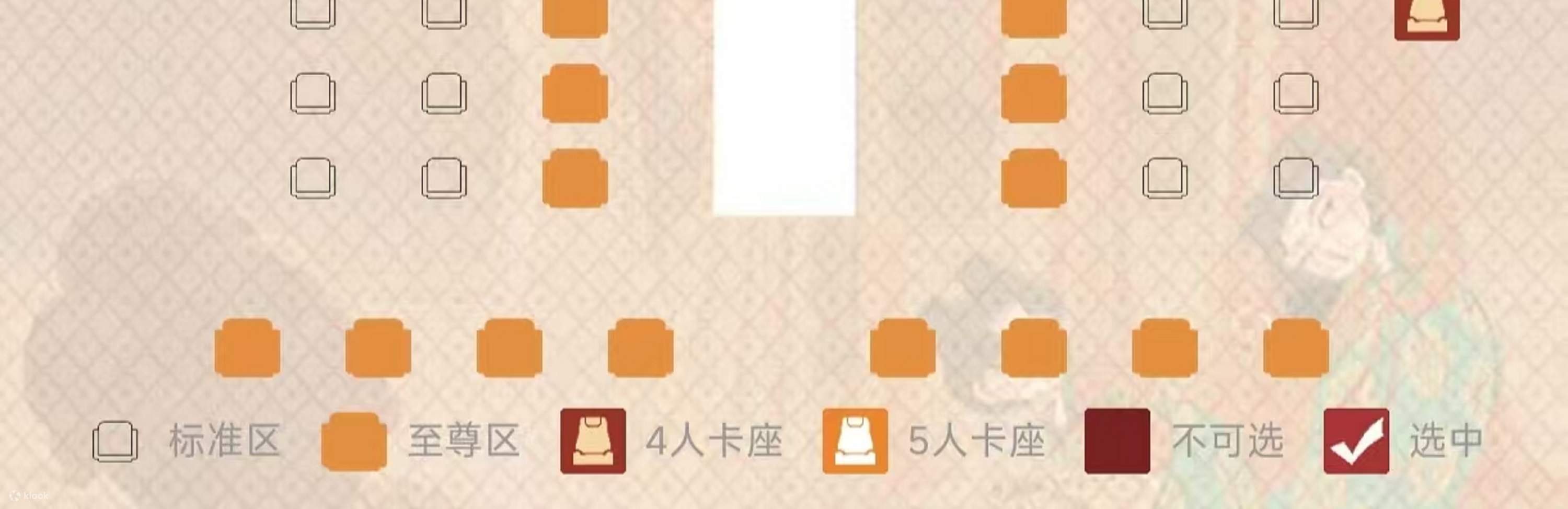 《龙门宴乐》表演座位图