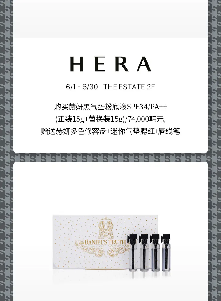 明洞新世界百货商场优惠券