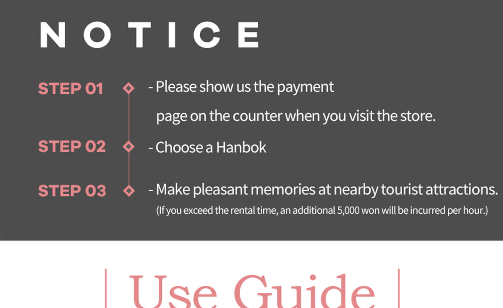 景福宮傳統韓服 & 髮型設計體驗