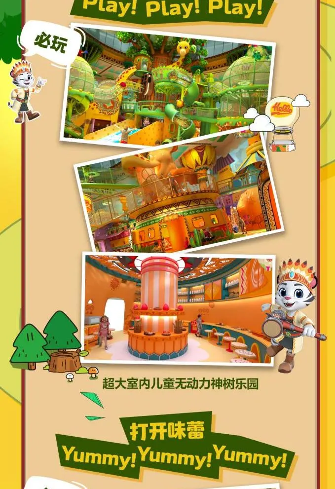 清远长隆长颈鹿城堡酒店