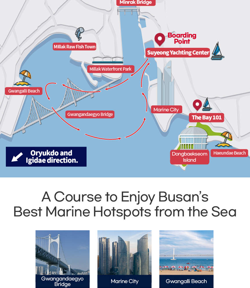 Морская прогулка на яхте в Пусане The Bay 101 Public Yacht tale