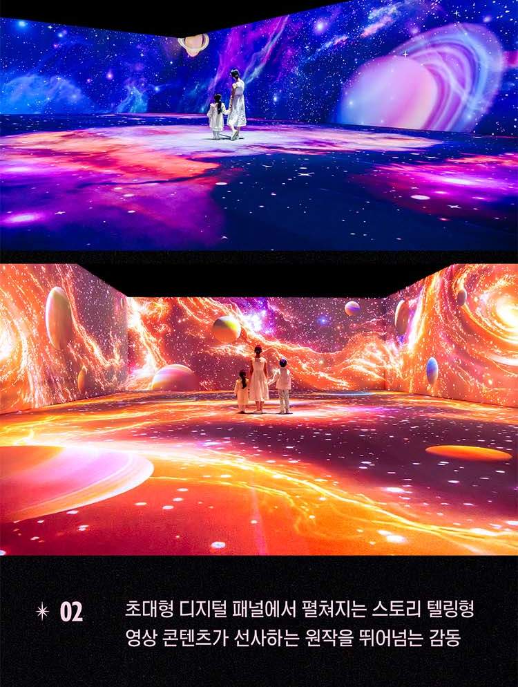 小王子：繁星之旅特展门票（首尔）