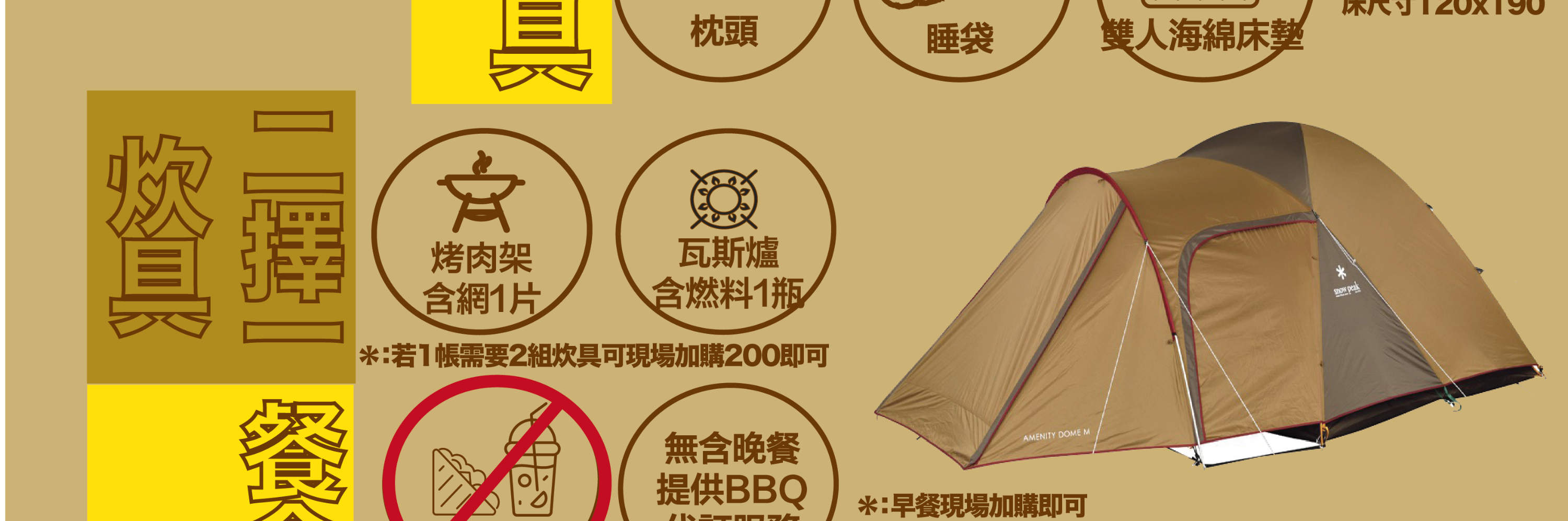 Dong Feng Green Life