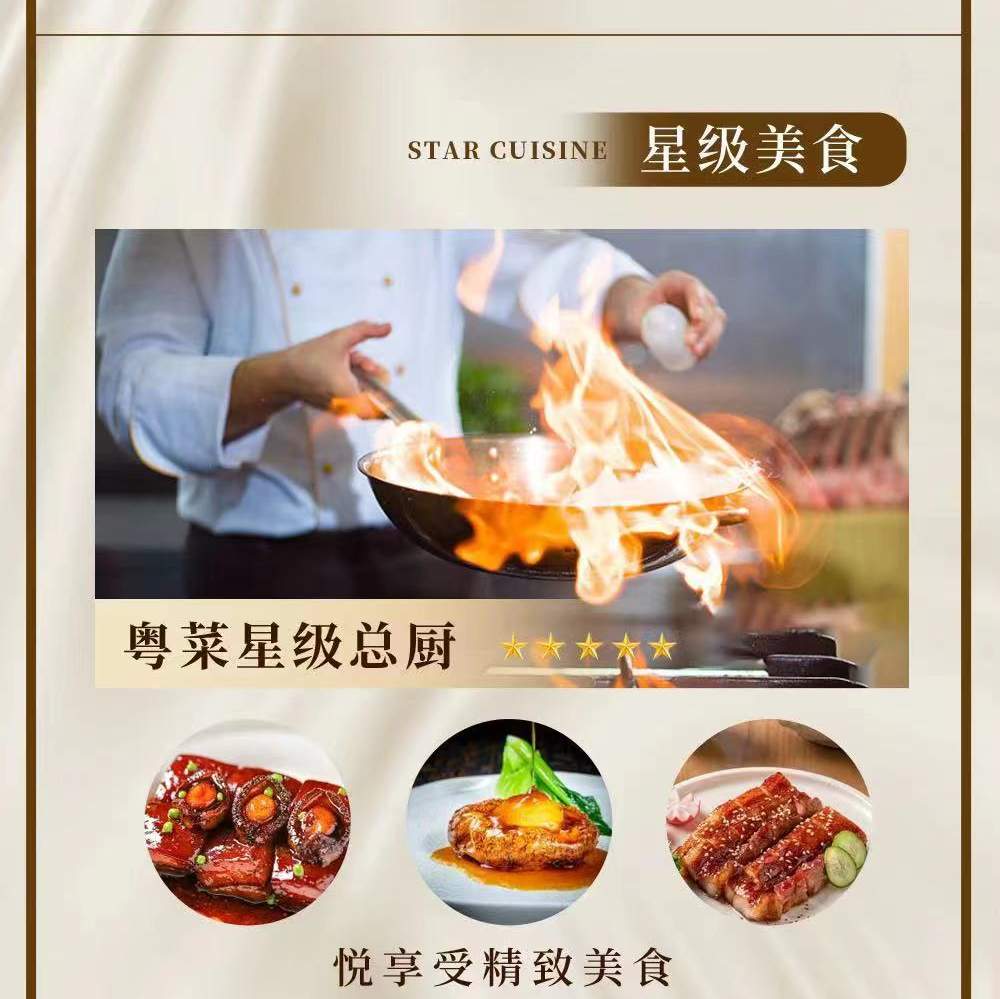 深圳汤泉一号｜观澜湖店