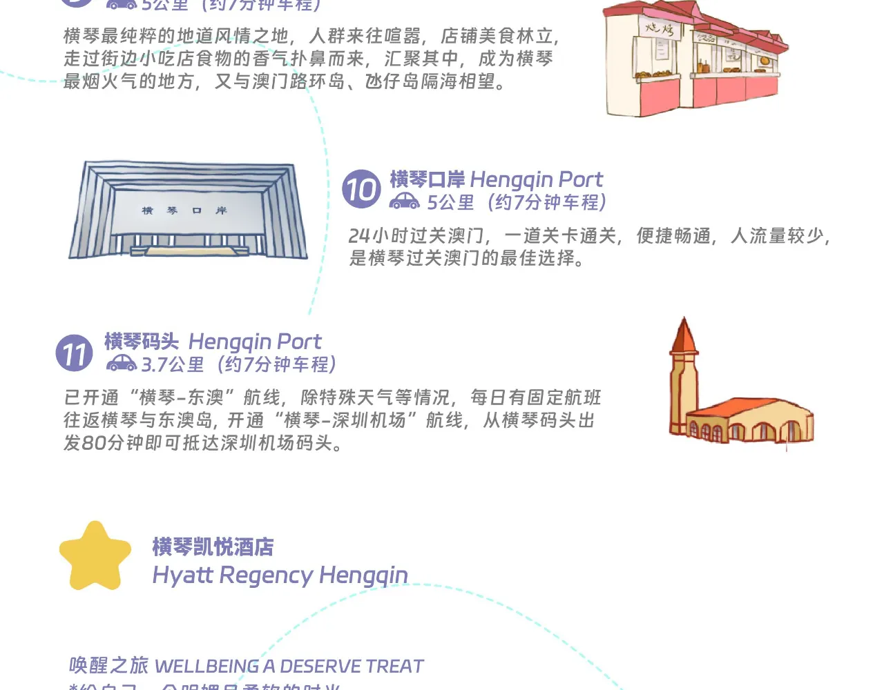 【KLOOK独家特惠】珠海横琴凯悦酒店住宿套餐