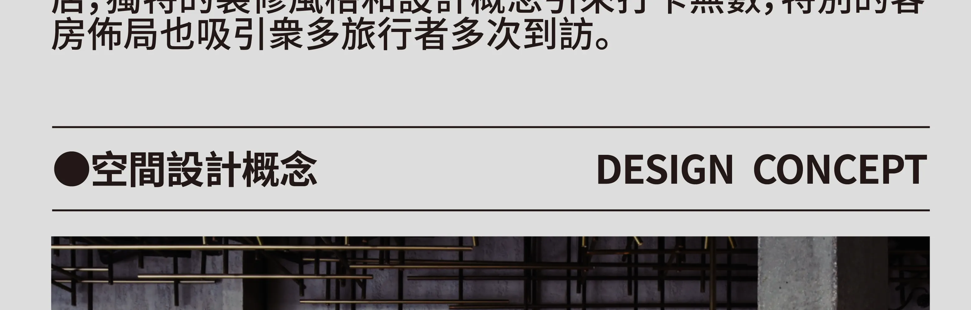 深圳诺亚酒店