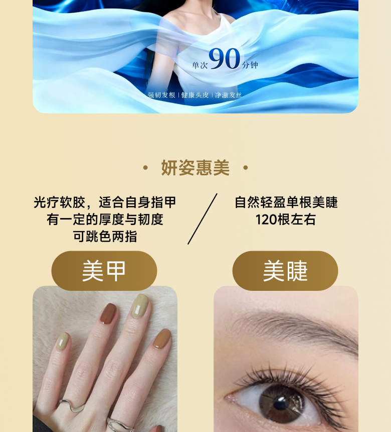 深圳K11 ECOAST精致放松套餐