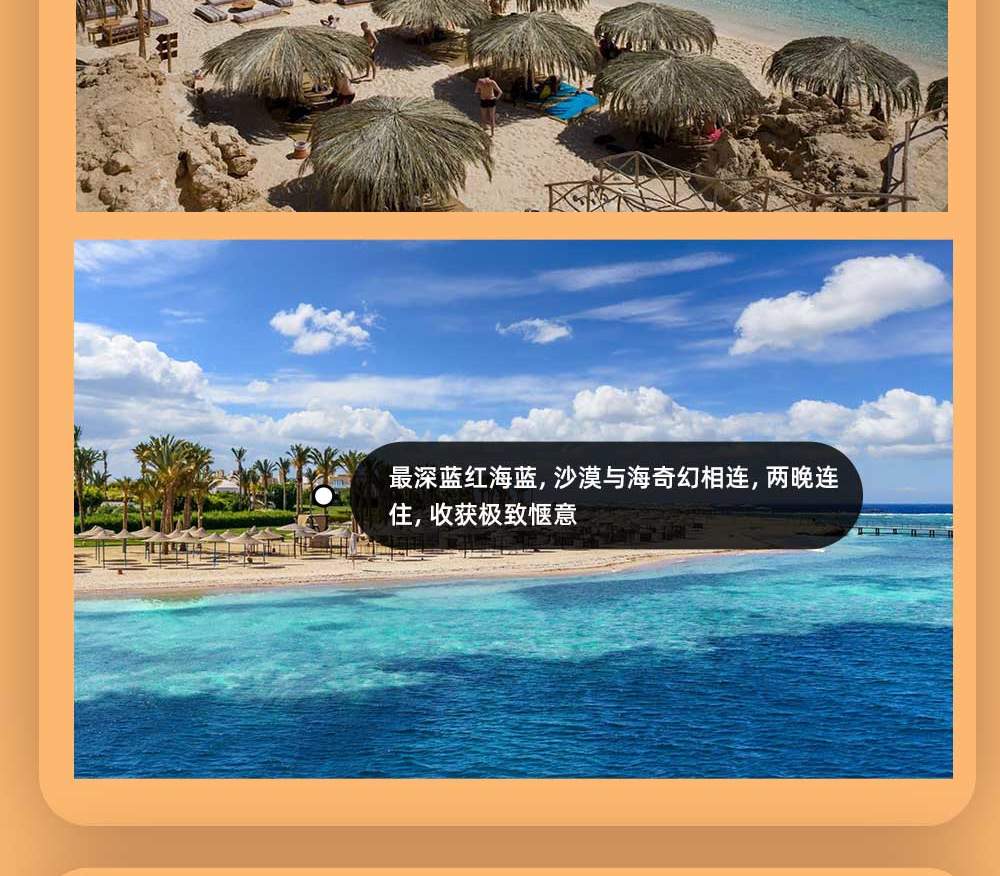 10 day Egypt Red Sea Mediterranean Leisure Vacation Trip direct Flight 10 day egypt red sea mediterranean leisure vacation trip direct flight