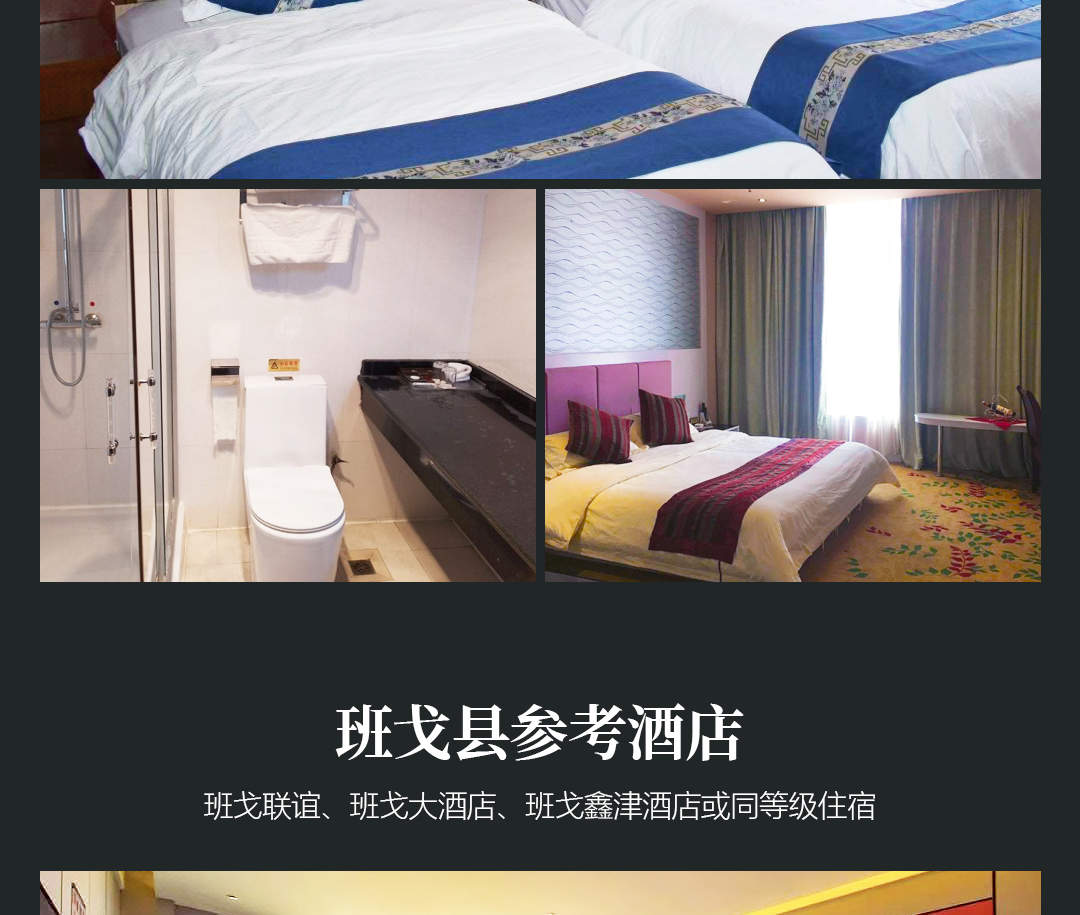 Tibet Mount Everest Shigatse loop cross country 7 days (Basongcuo