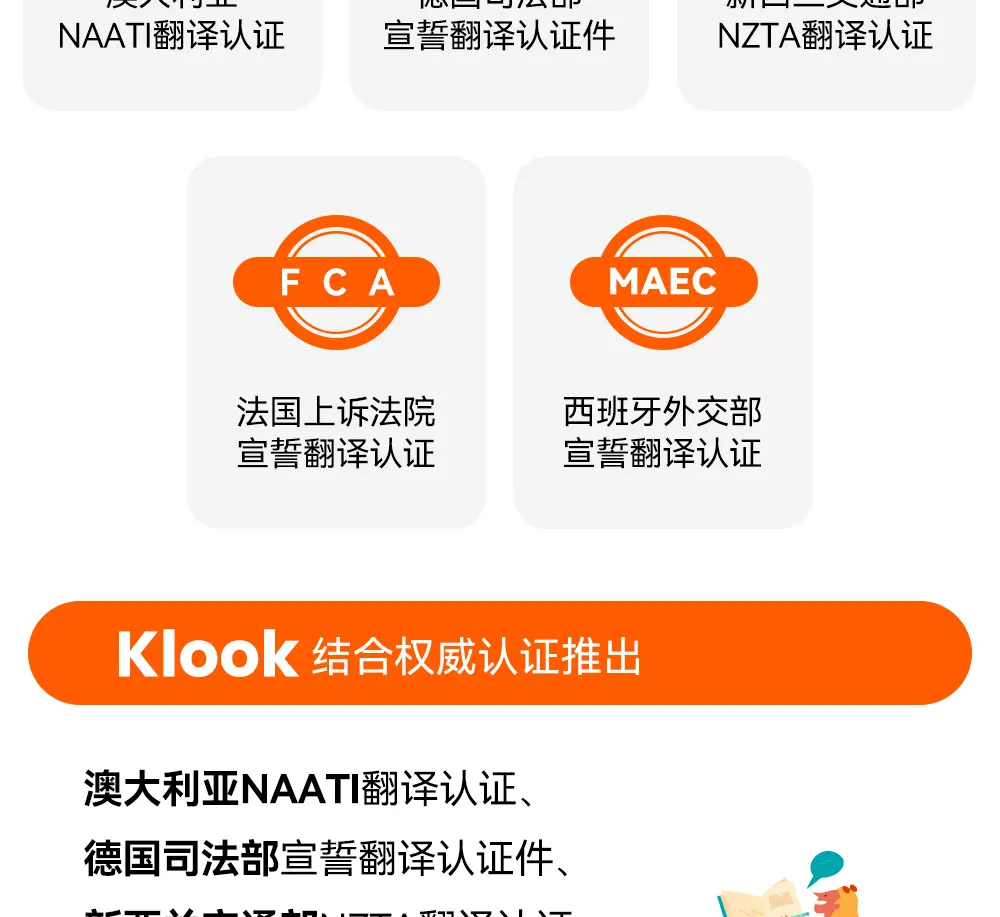 Driver's license global pass · international car rental driver's license translation certification (NZTA/NAATI certification)