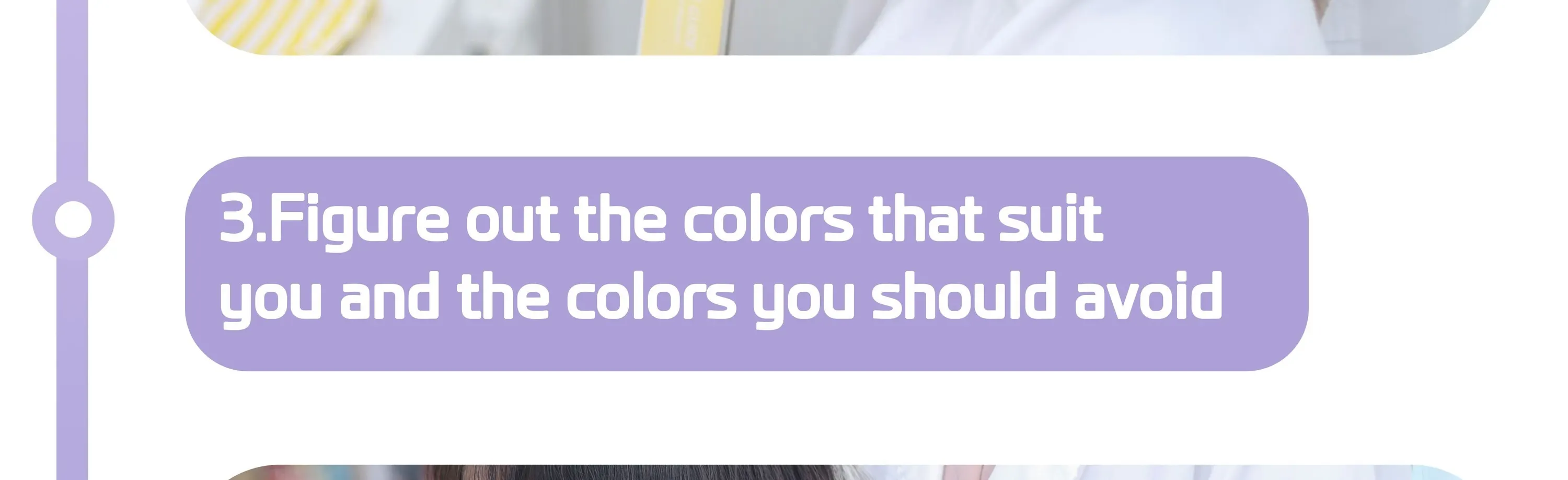 首尔江南区 Color Signal 的个人色彩分析体验