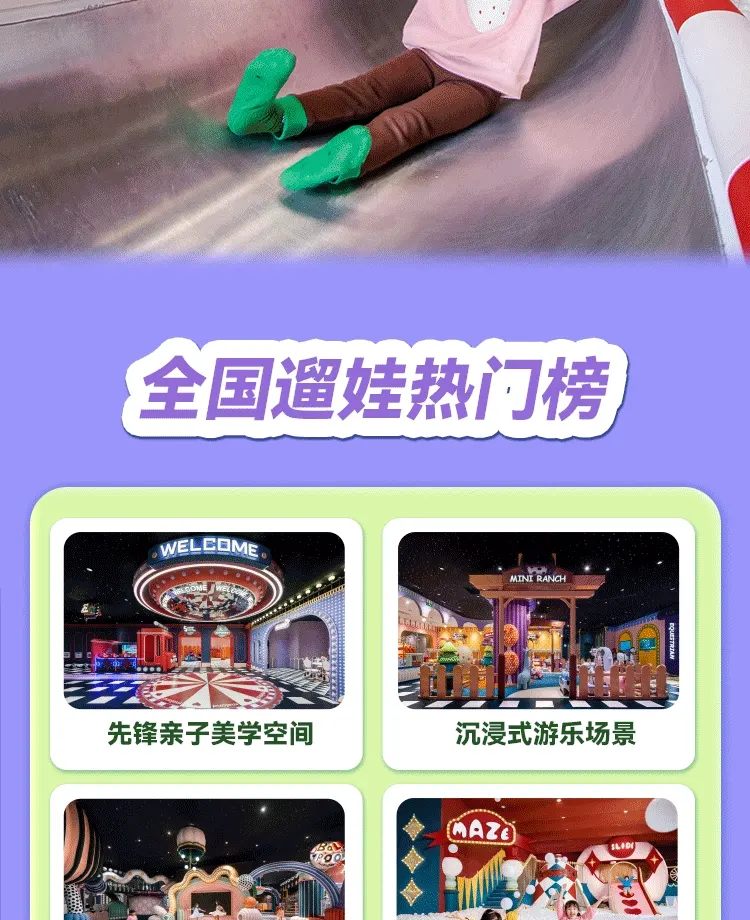 MELAND CLUB（深圳龙岗大运天地店）