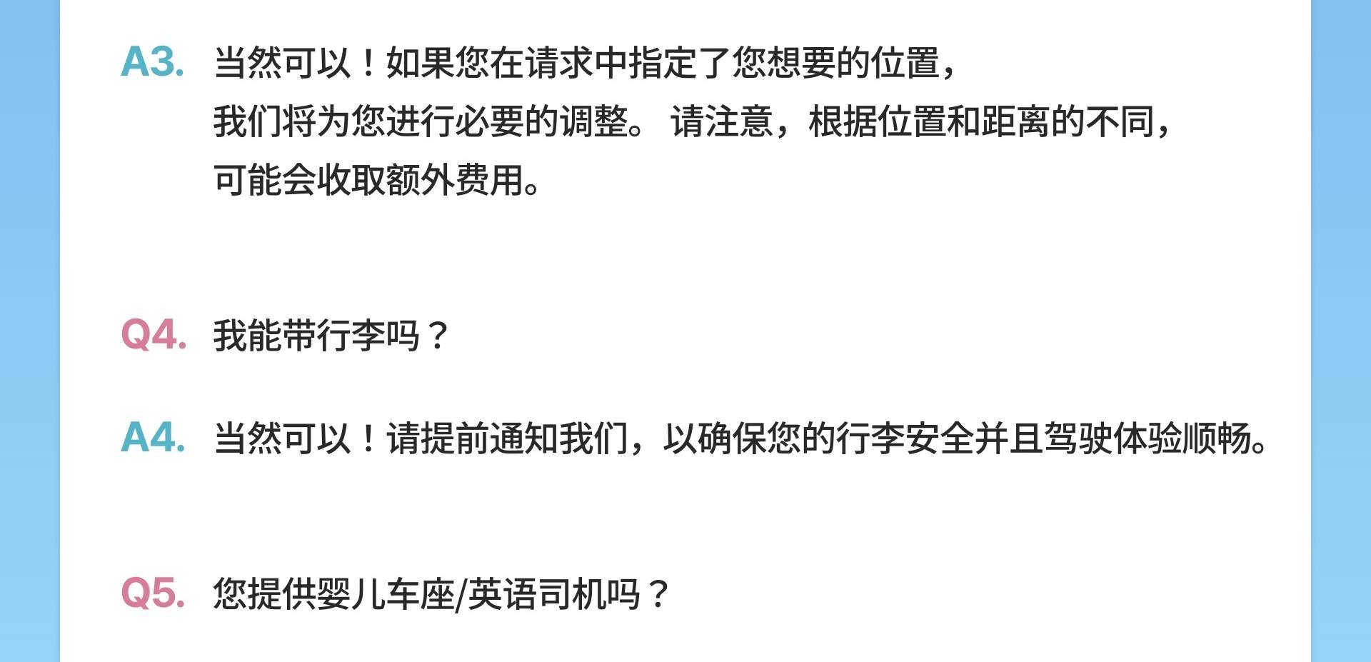 首尔至釜山包车服务