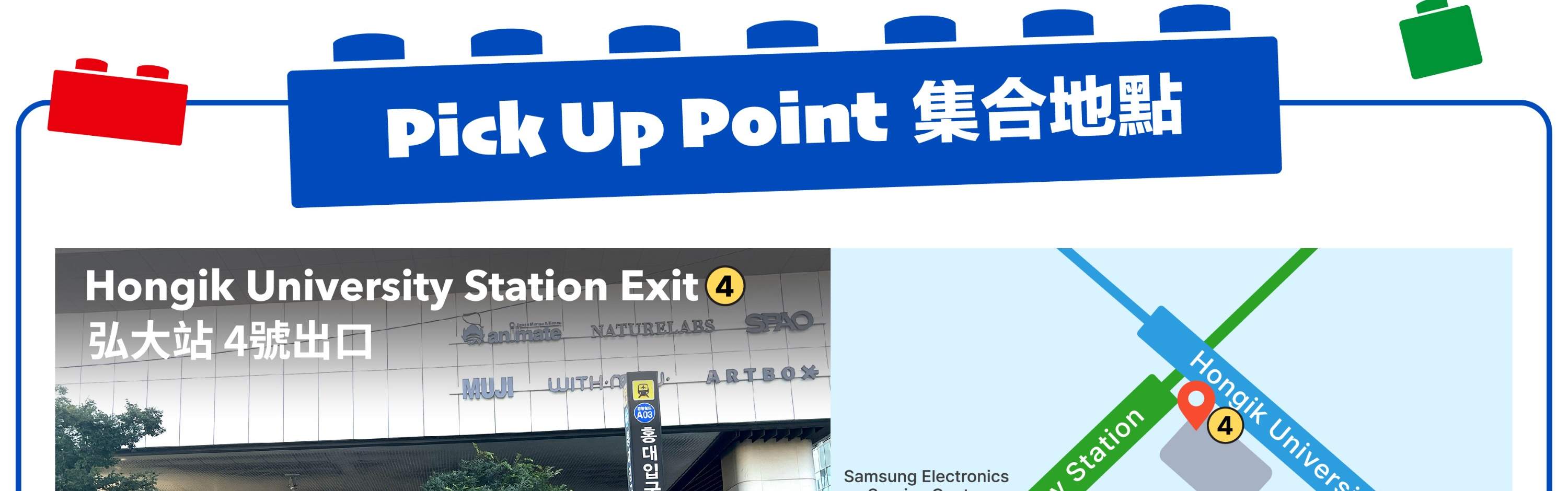 Legoland pickup point online